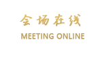 布丁酒店（成都万象城店）